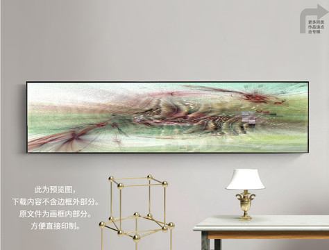 無(wú)框畫