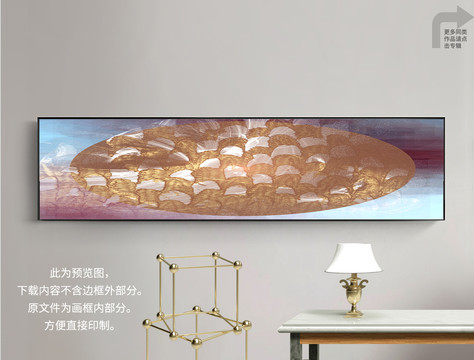 掛畫