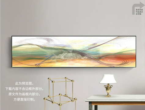 無框畫