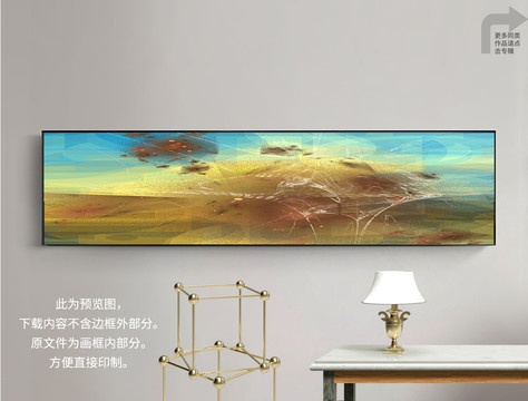 北歐掛畫