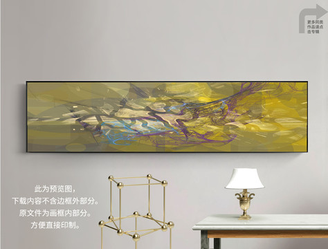 裝飾畫