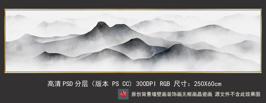 高清長(zhǎng)巨幅山水畫