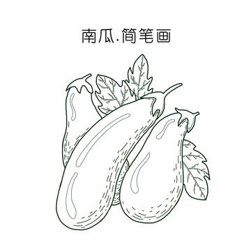 茄子简笔画