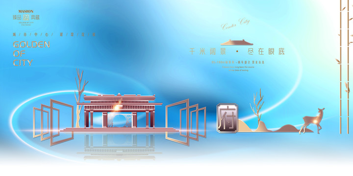 地產(chǎn)