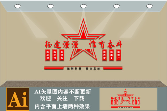 新年賀詞