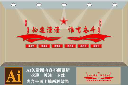 新年賀詞