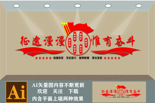 新年賀詞