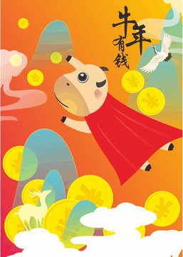 牛牛海報插圖