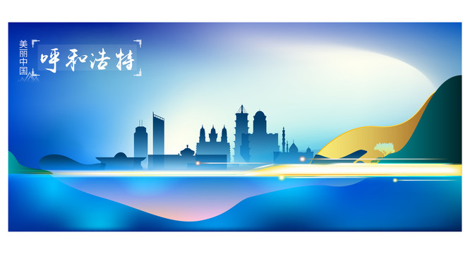 呼和浩特地標(biāo)建筑