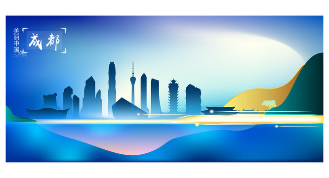 成都地標(biāo)建筑