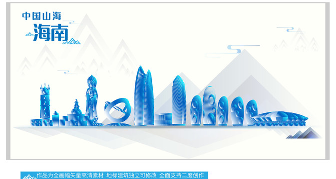 海南地標(biāo)