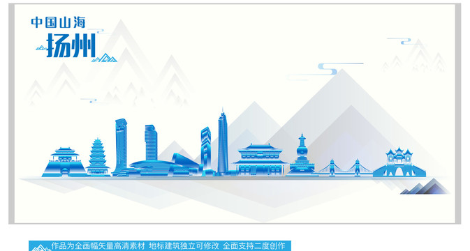 揚州地標(biāo)