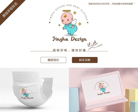 母嬰LOGO