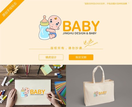 母嬰LOGO