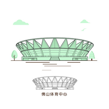 佛山體育中心