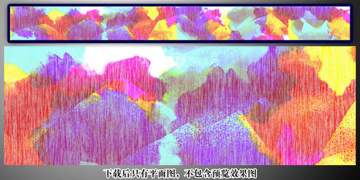 巨幅山水水彩抽象畫(huà)
