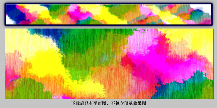 巨幅水彩抽象畫