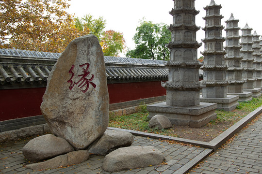 缘佛塔寺院