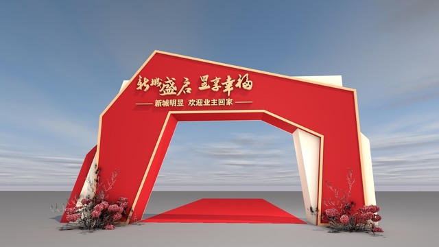 C4D地產(chǎn)門(mén)頭