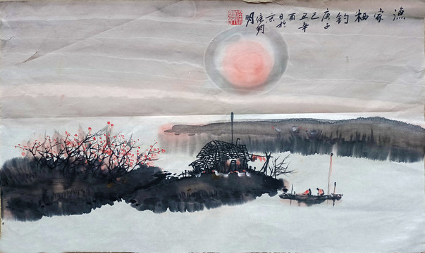 國(guó)畫山水漁家