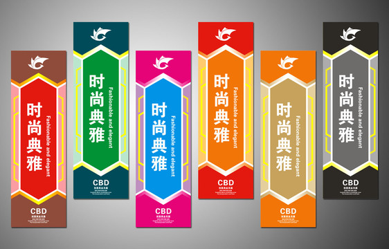 商業(yè)吊旗設(shè)計