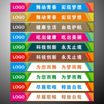 腰線設(shè)計(jì)