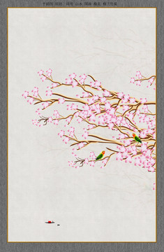 花鳥玄關(guān)