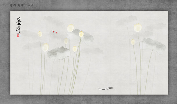 荷花背景墻