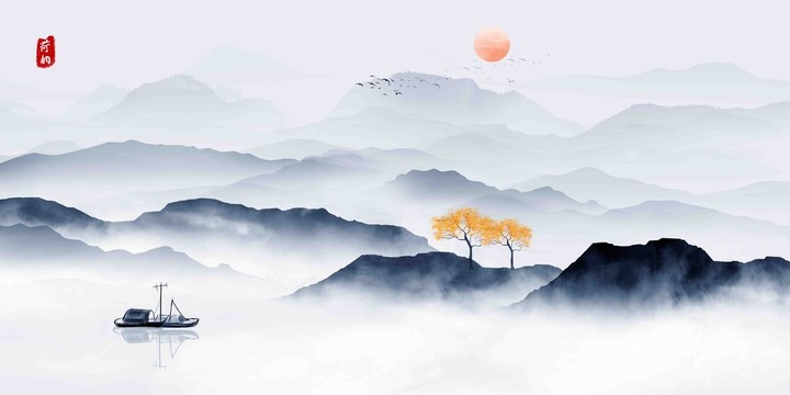 新中式水墨山水畫