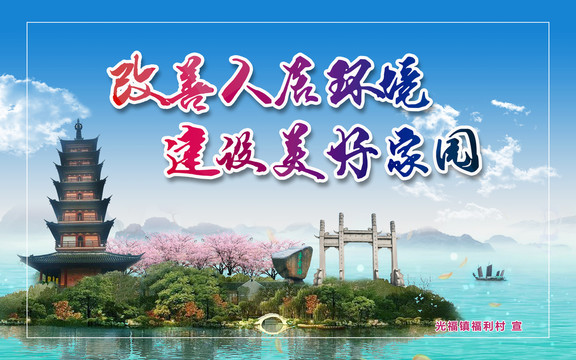 蘇州光福