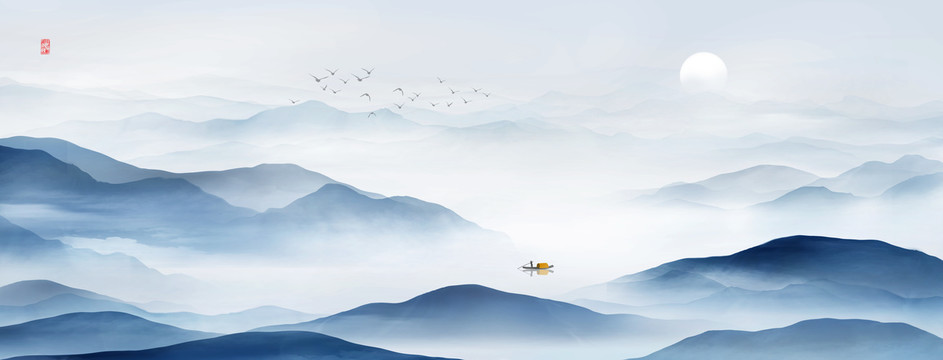 水墨山水畫