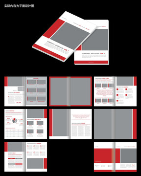 红色企业画册id设计模板