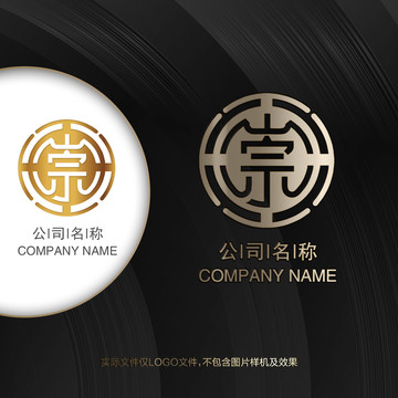 崇logo設(shè)計(jì)