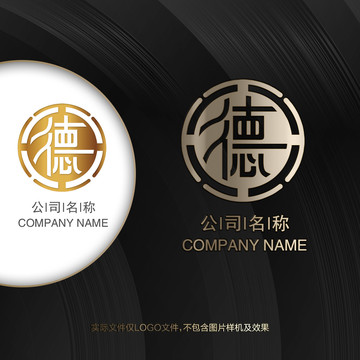 德logo設計