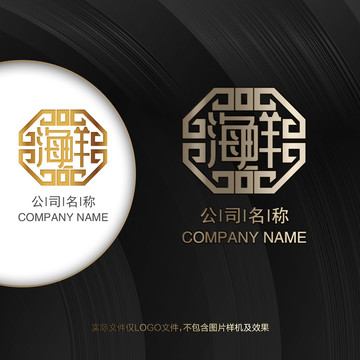 海鮮logo設(shè)計