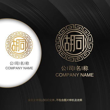 胡同logo設(shè)計(jì)