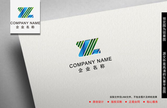 L字母logo