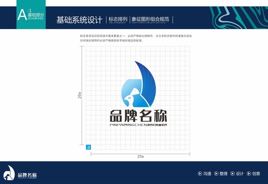 企业LOGO