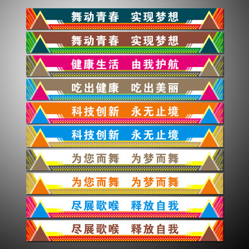 腰線設(shè)計