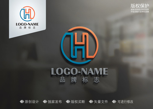 H標(biāo)志H字母