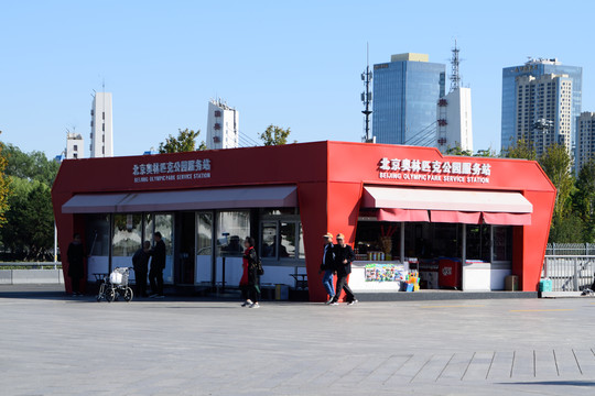 公園服務站