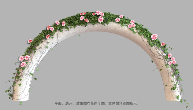 花藤拱門婚禮現(xiàn)場工裝咖啡廳墻畫
