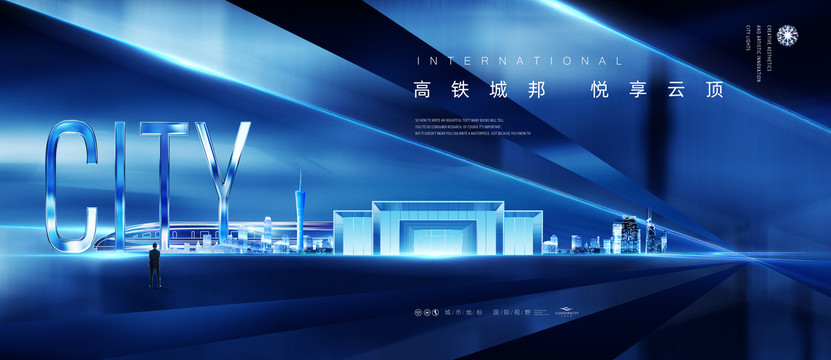 高端地產(chǎn)廣告