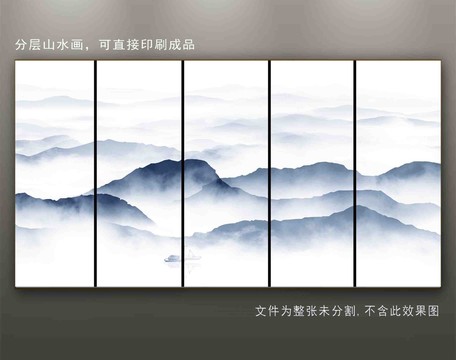 山水畫