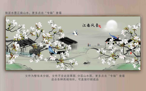 新中式花鳥