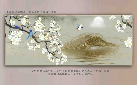 新中式花鳥圖