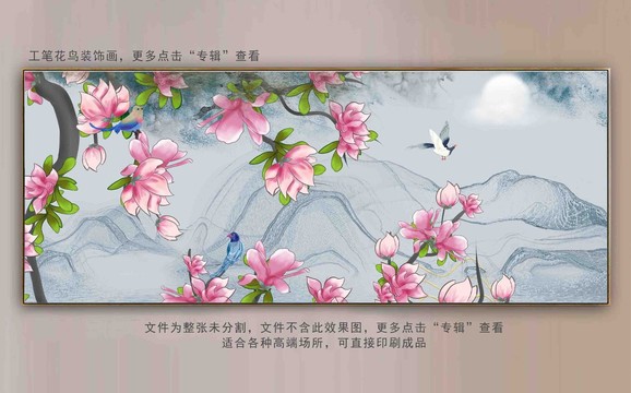 新中式花鸟挂画墙画