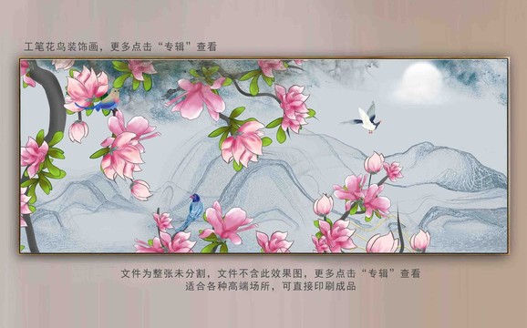 新中式花鳥(niǎo)掛畫(huà)墻畫(huà)
