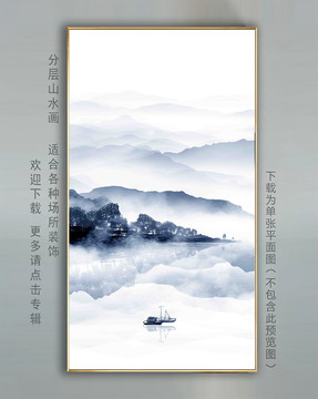 山水畫