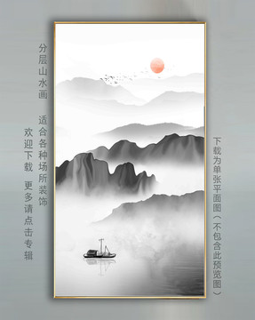 中国风山水画